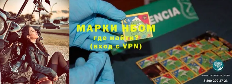 как найти   Берёзовский  Наркотические марки 1,5мг 